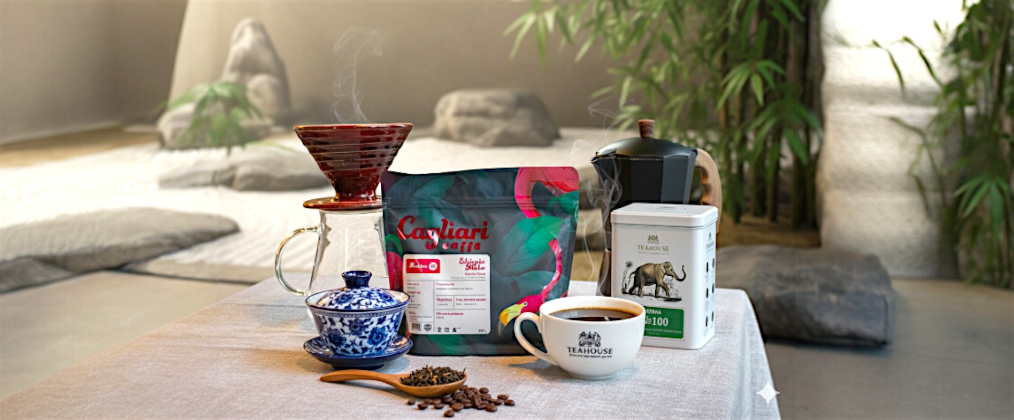 Чайний або Кавовий Дзен: Як Влаштувати Домашню Церемонію Релаксу з Teahouse