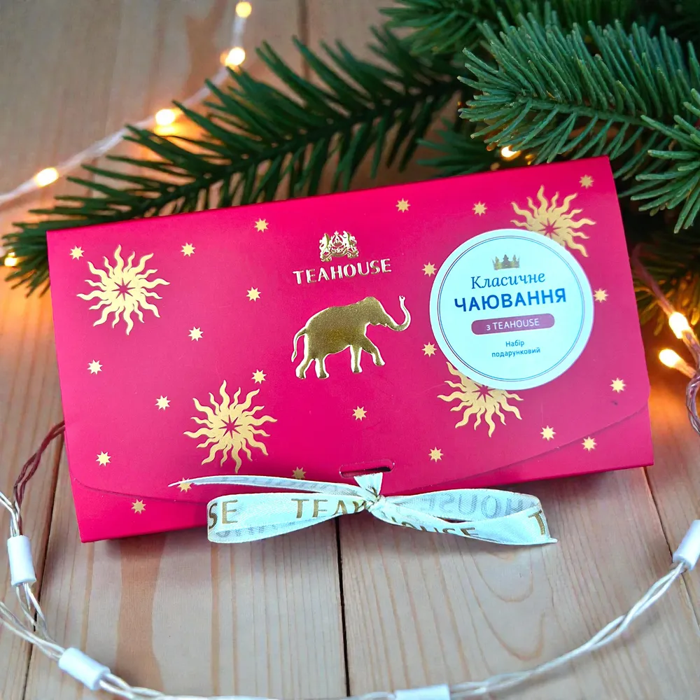 головна Класичне чаювання з TEAHOUSE Класичне чаювання з TEAHOUSE - Зображення 1