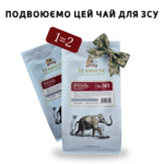 Чай Кенія СТС РD, extra strong №361 500 грамів + 20%