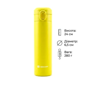 Термос BaseCamp 0,42 л (Yellow)