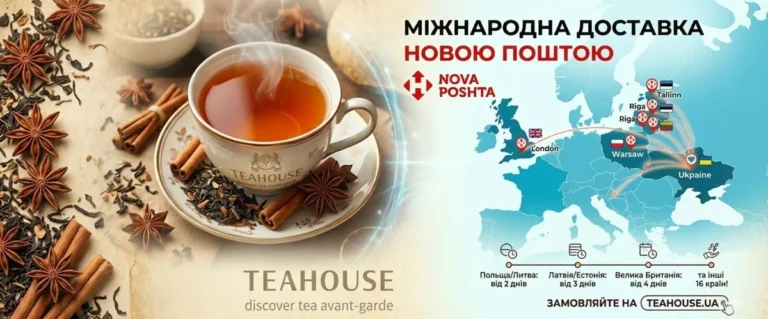 Головна