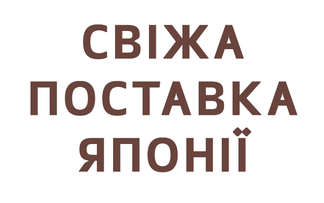Головна