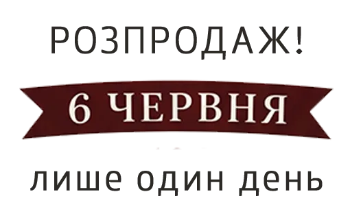 Головна