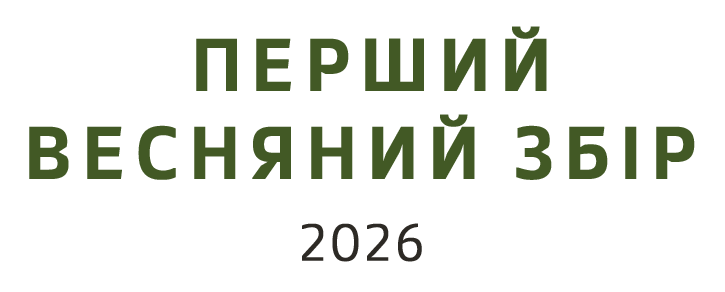 Головна