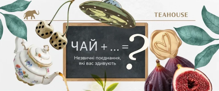 Головна
