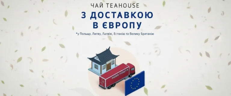 Головна