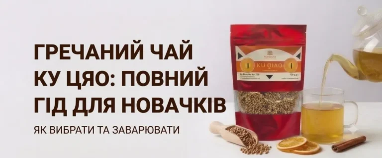 Головна