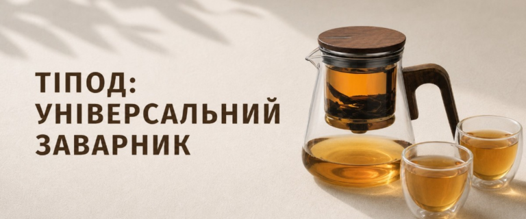 Головна
