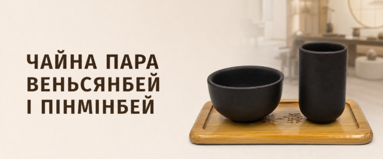 Головна