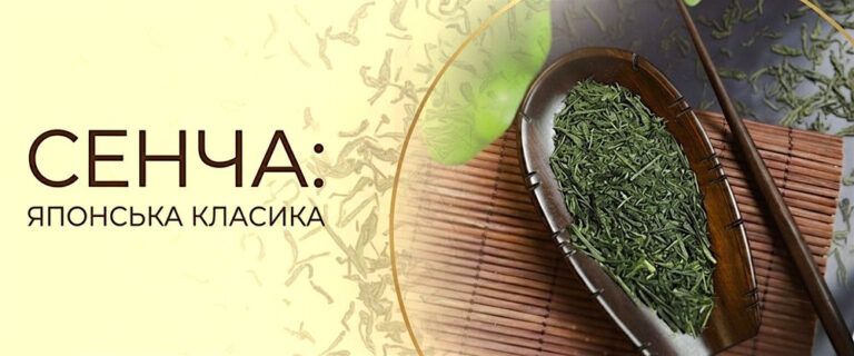 Головна
