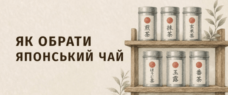 Головна