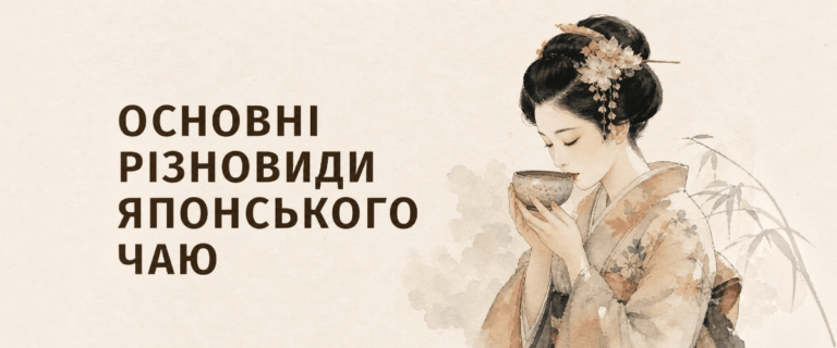 Головна
