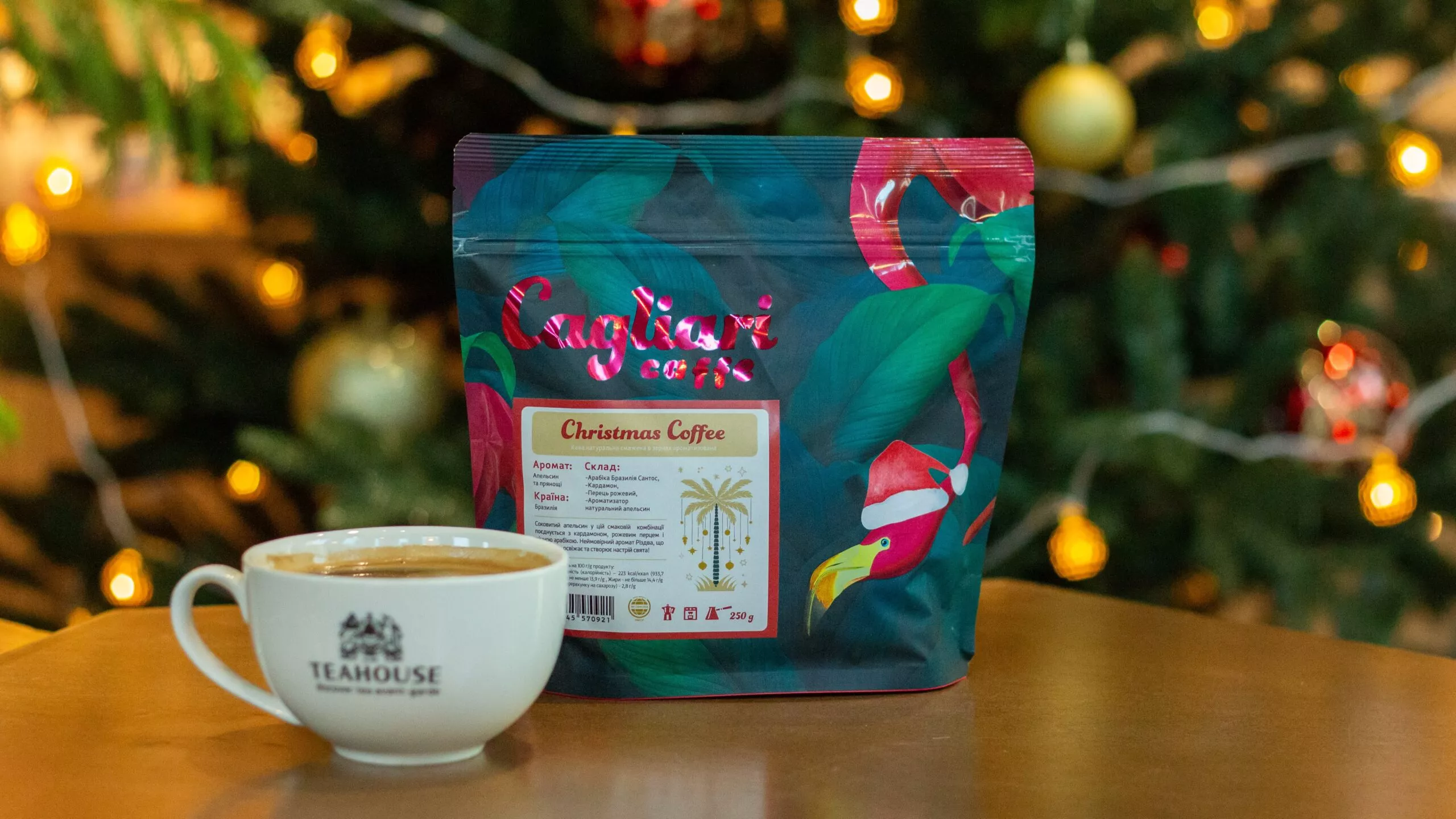 Кава Christmas Coffee 250г, шт